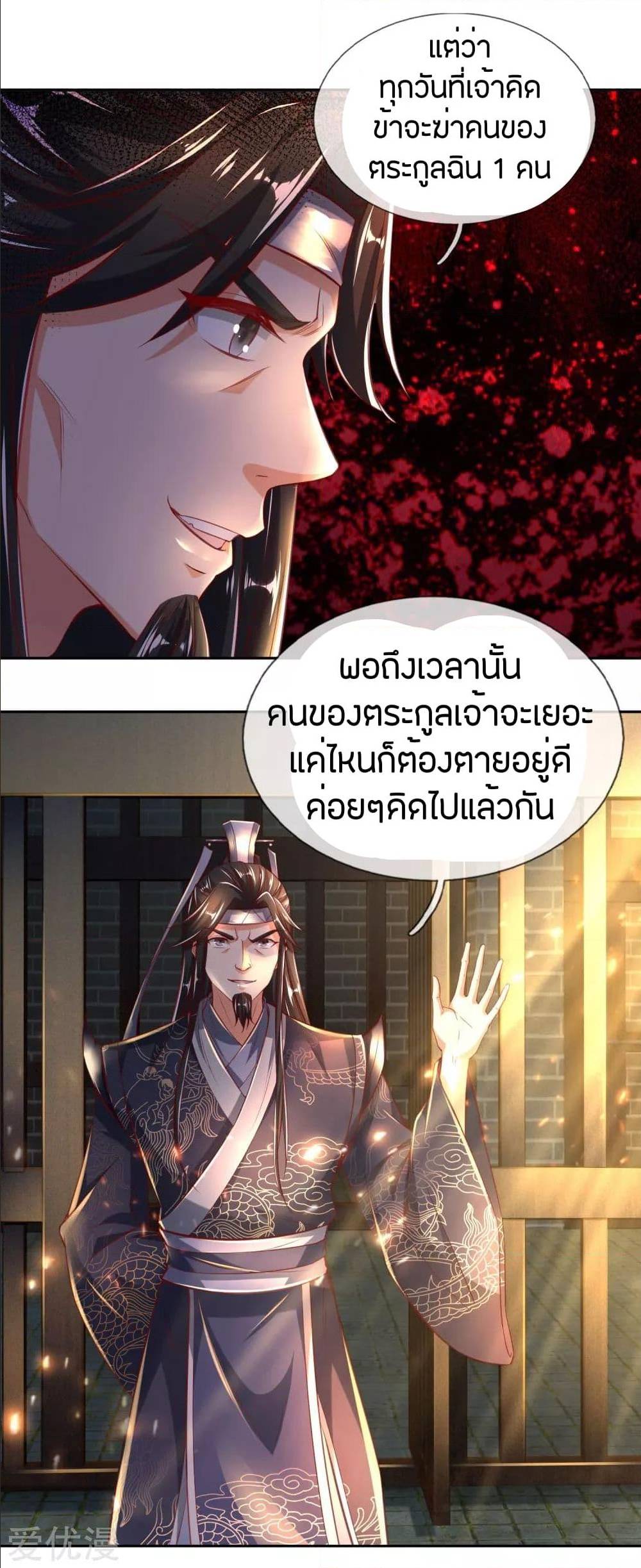 à¸­à¹ˆà¸²à¸™à¸¡à¸±à¸‡à¸‡à¸°