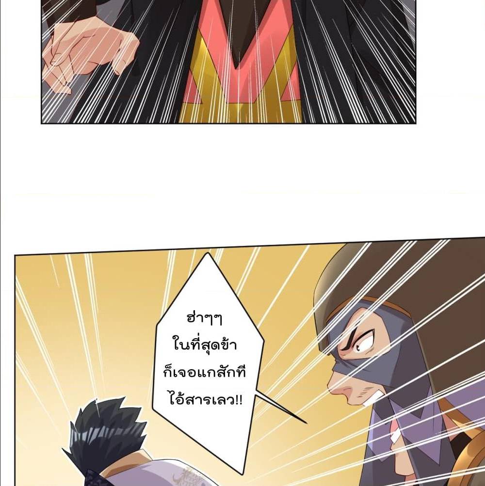 เธญเนเธฒเธเธกเธฑเธเธเธฐ เธเธฒเธฃเนเธ•เธนเธ