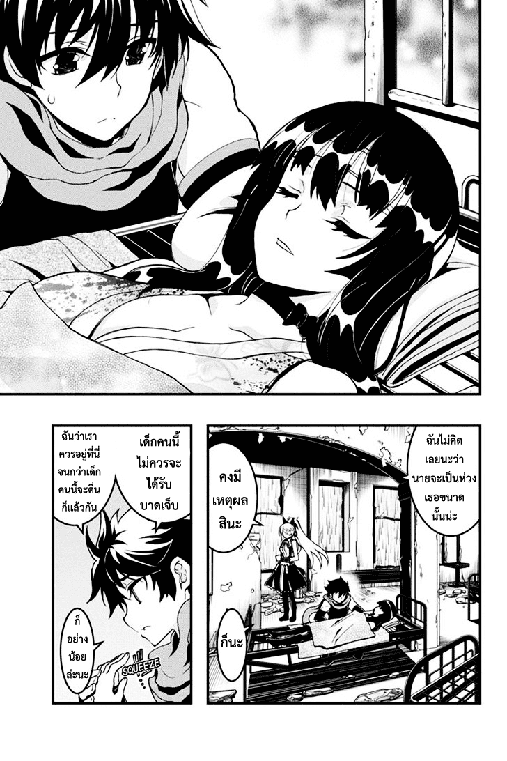 à¸à¹ˆà¸²à¸™à¸¡à¸±à¸‡à¸‡à¸° à¸à¸²à¸£à¹Œà¸•ูน