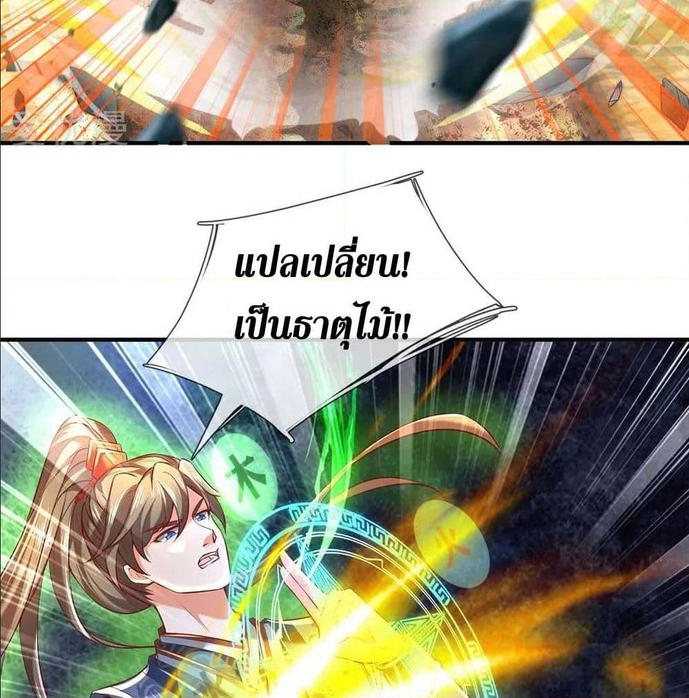 à¸­à¹ˆà¸²à¸™à¸¡à¸±à¸‡à¸‡à¸°