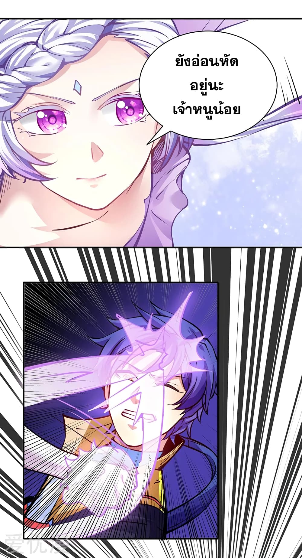 เธญเนเธฒเธเธเธฒเธฃเนเธ•เธนเธ เธกเธฑเธเธเธฐ