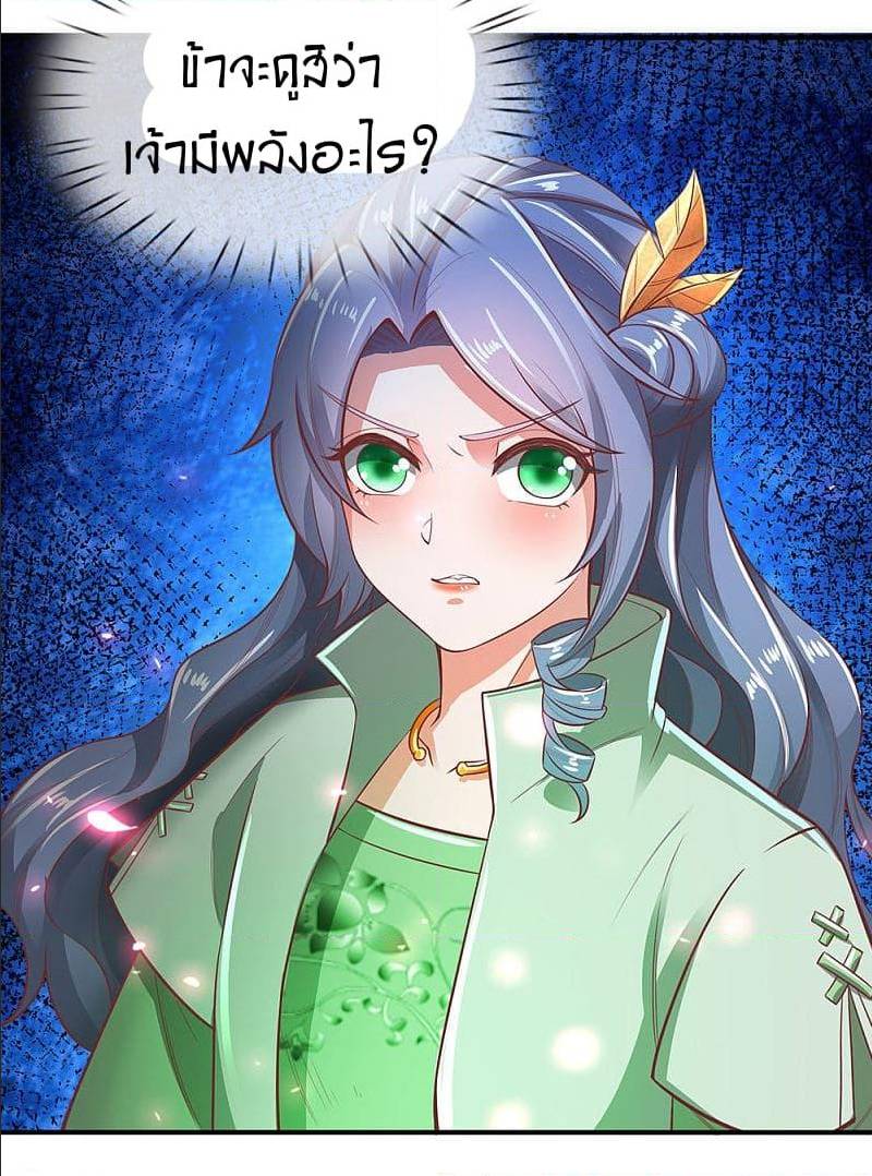 à¸­à¹ˆà¸²à¸™à¸¡à¸±à¸‡à¸‡à¸°