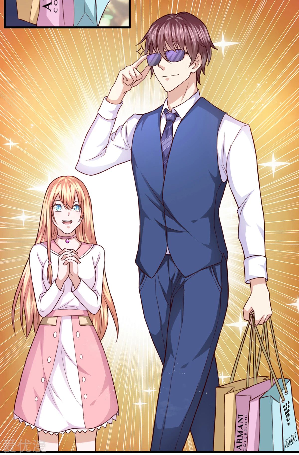 à¸­à¹ˆà¸²à¸™ The Master Of Knife