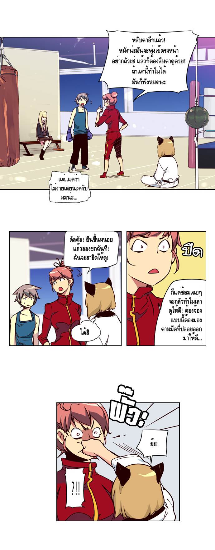 à¸­à¹ˆà¸²à¸™ Girls of the Wildâ€™s