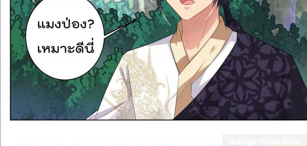 เธญเนเธฒเธเธกเธฑเธเธเธฐ เธเธฒเธฃเนเธ•เธนเธ