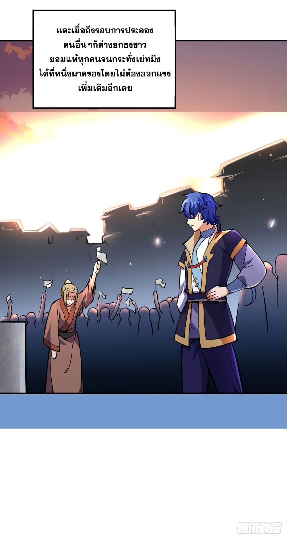 เธญเนเธฒเธเธเธฒเธฃเนเธ•เธนเธ เธกเธฑเธเธเธฐ