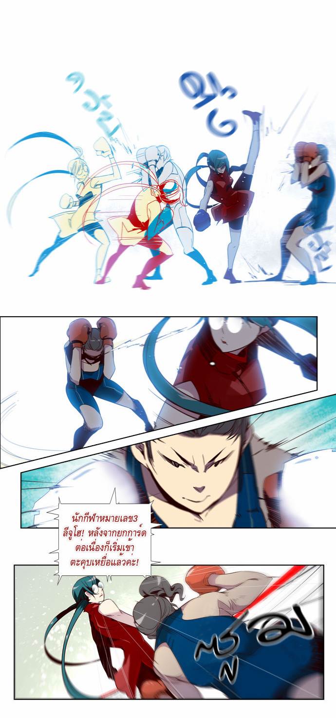 à¸­à¹ˆà¸²à¸™ Girls of the Wildâ€™s