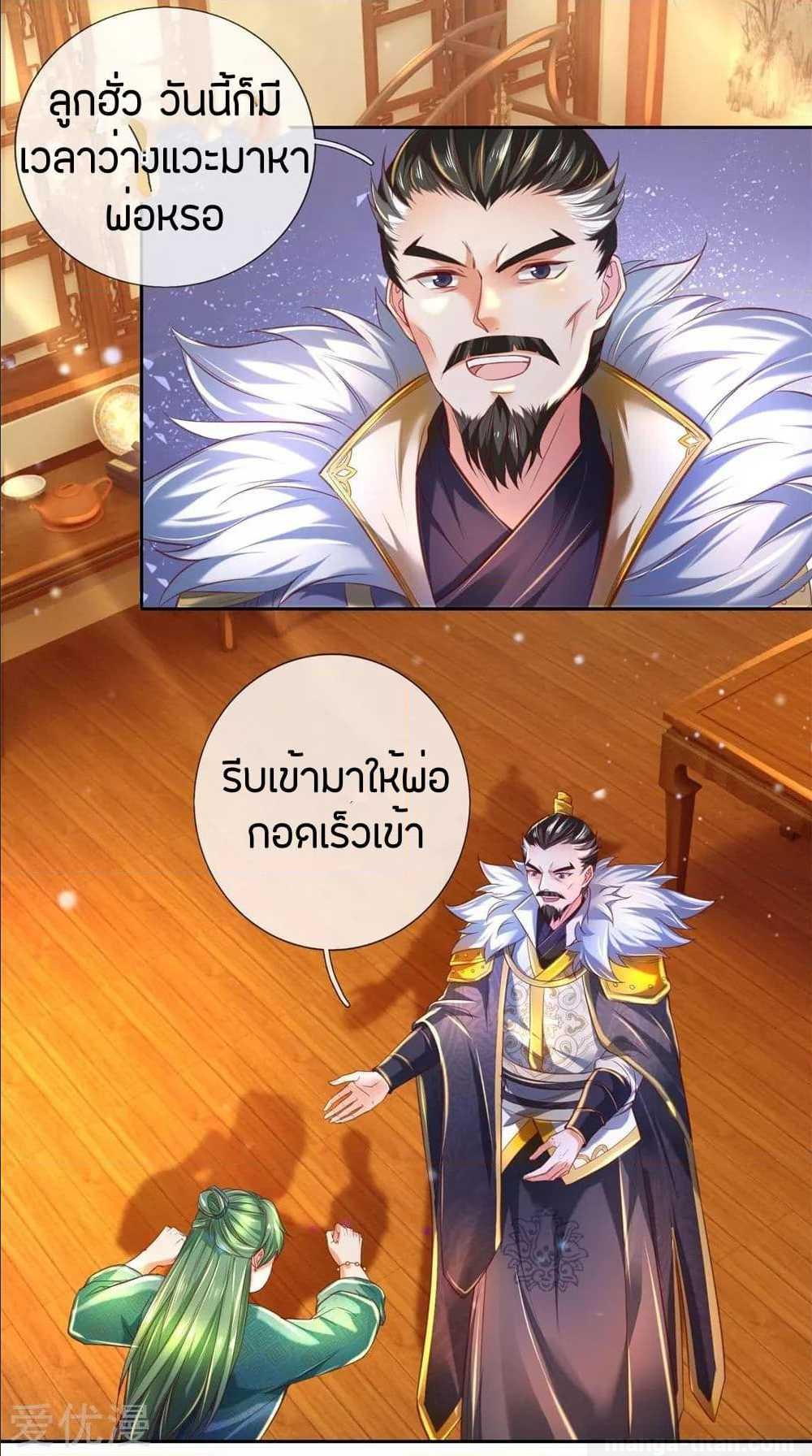 à¸­à¹ˆà¸²à¸™à¸¡à¸±à¸‡à¸‡à¸°