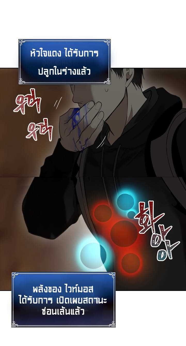 à¸­à¹ˆà¸²à¸™à¸¡à¸±à¸‡à¸‡à¸° à¸à¸²à¸£à¹Œà¸•à¸¹à¸™