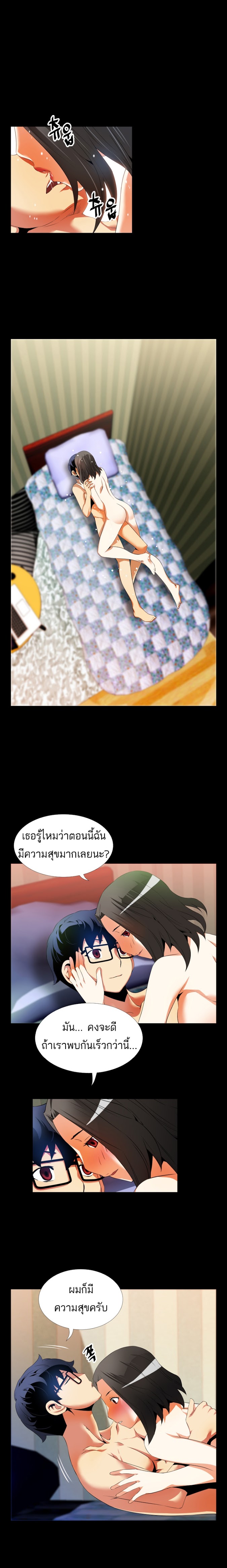 à¸­à¹ˆà¸²à¸™ Love Parameter