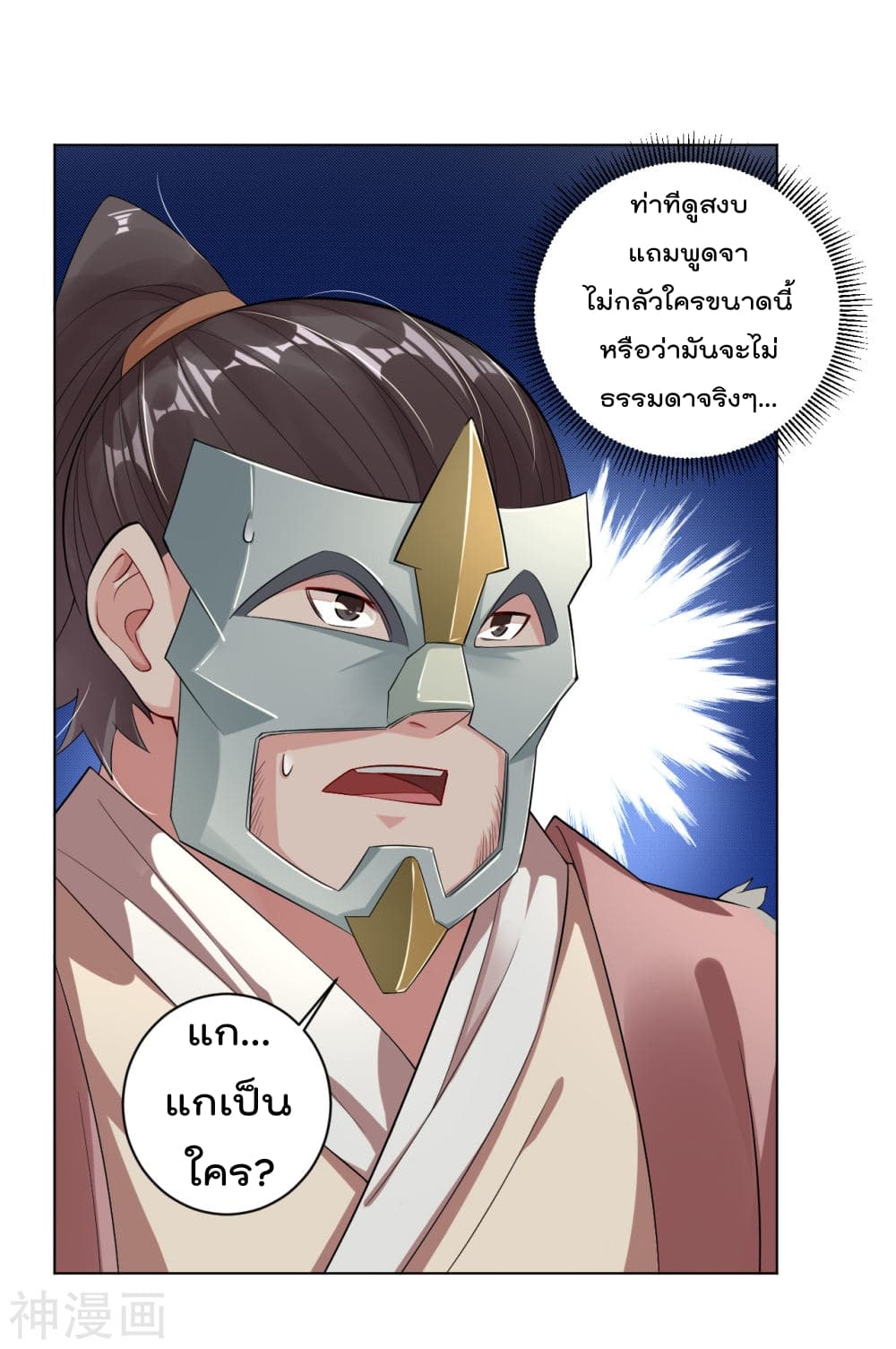 เธญเนเธฒเธเธกเธฑเธเธเธฐ เธเธฒเธฃเนเธ•เธนเธ