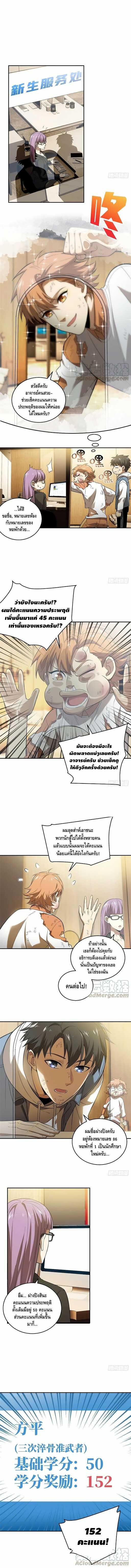 à¸­à¹ˆà¸²à¸™à¸¡à¸±à¸‡à¸‡à¸° à¸à¸²à¸£à¹Œà¸•à¸¹à¸™
