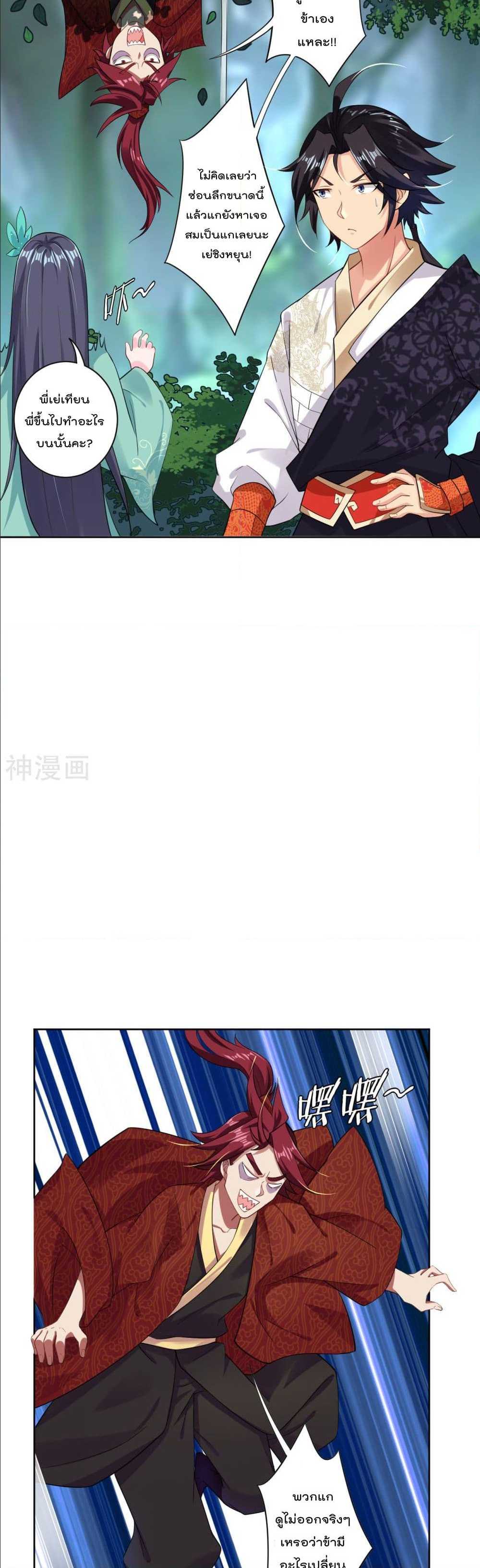 เธญเนเธฒเธเธกเธฑเธเธเธฐ เธเธฒเธฃเนเธ•เธนเธ