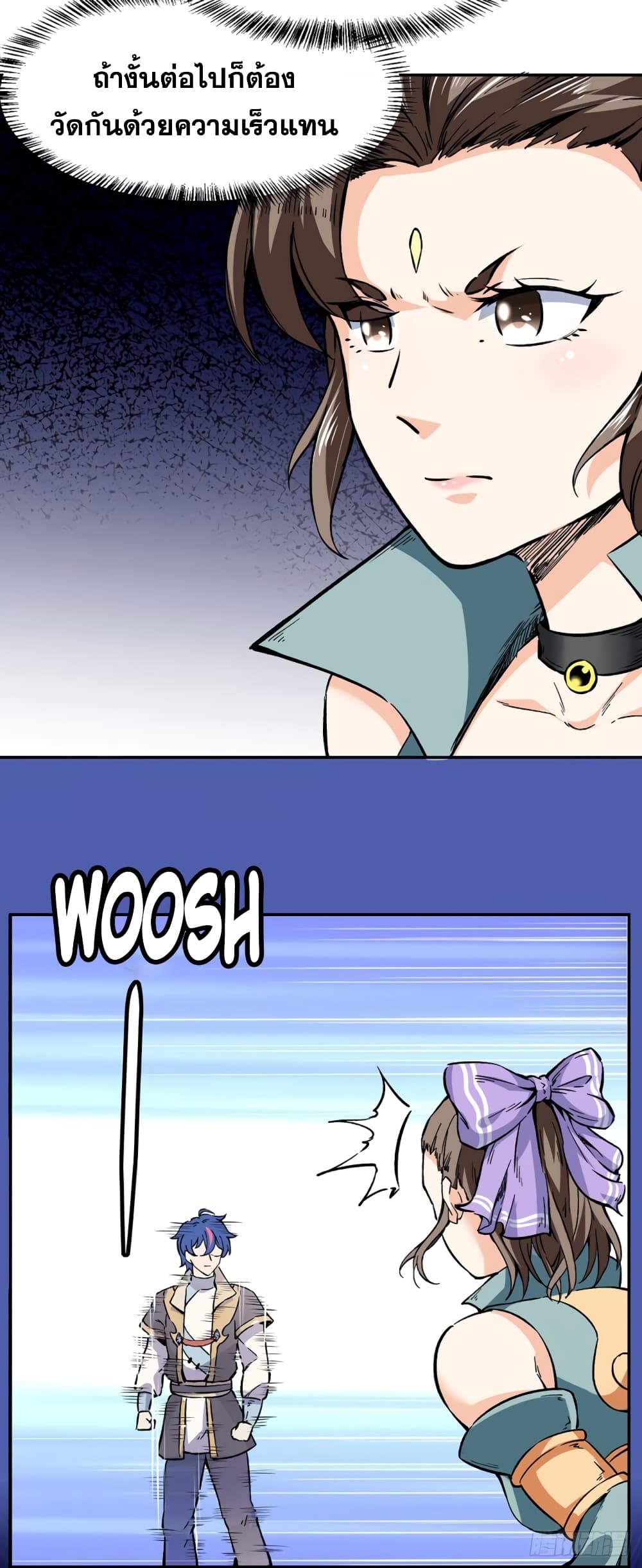 à¸­à¹ˆà¸²à¸™à¸à¸²à¸£à¹Œà¸•à¸¹à¸™ à¸¡à¸±à¸‡à¸‡à¸°