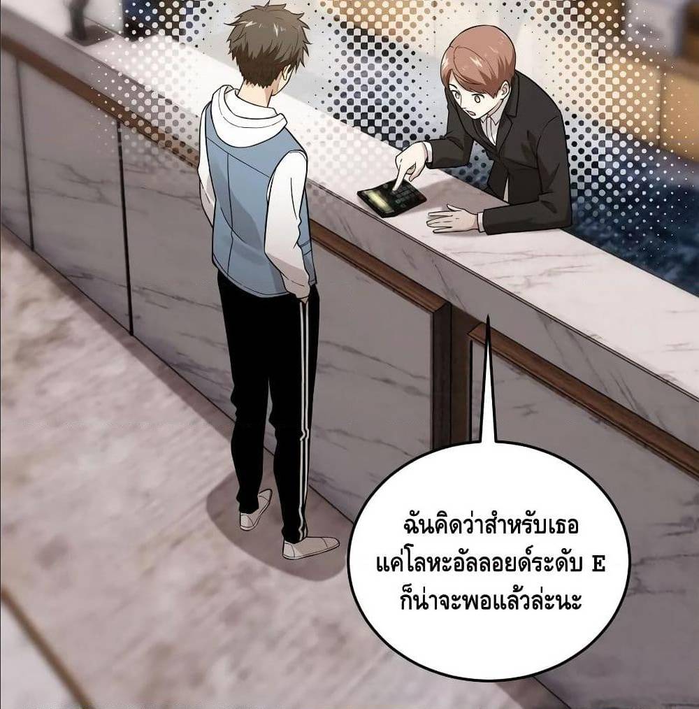 à¸­à¹ˆà¸²à¸™à¸¡à¸±à¸‡à¸‡à¸° à¸à¸²à¸£à¹Œà¸•à¸¹à¸™