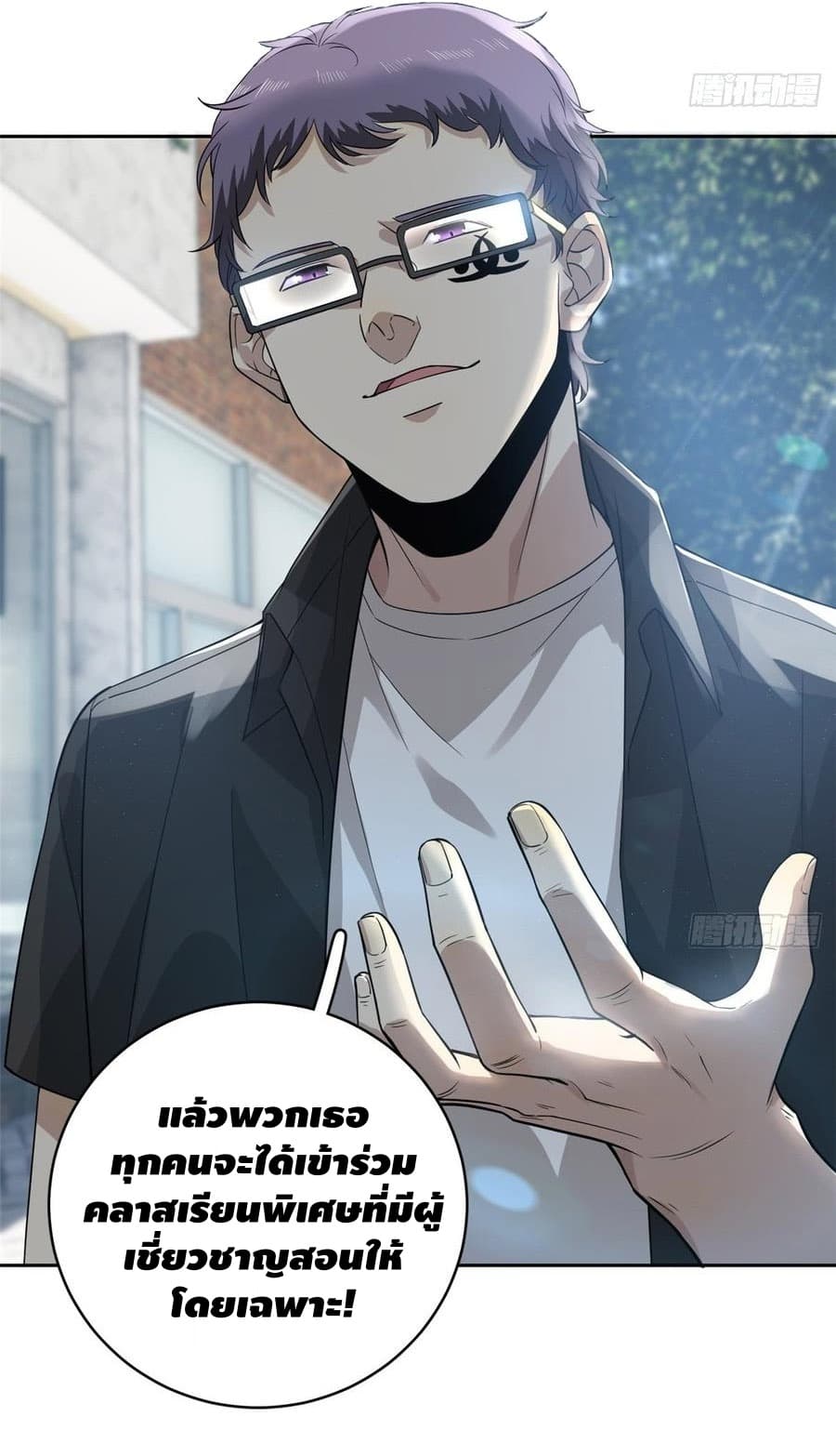 à¸­à¹ˆà¸²à¸™à¸¡à¸±à¸‡à¸‡à¸° à¸à¸²à¸£à¹Œà¸•à¸¹à¸™