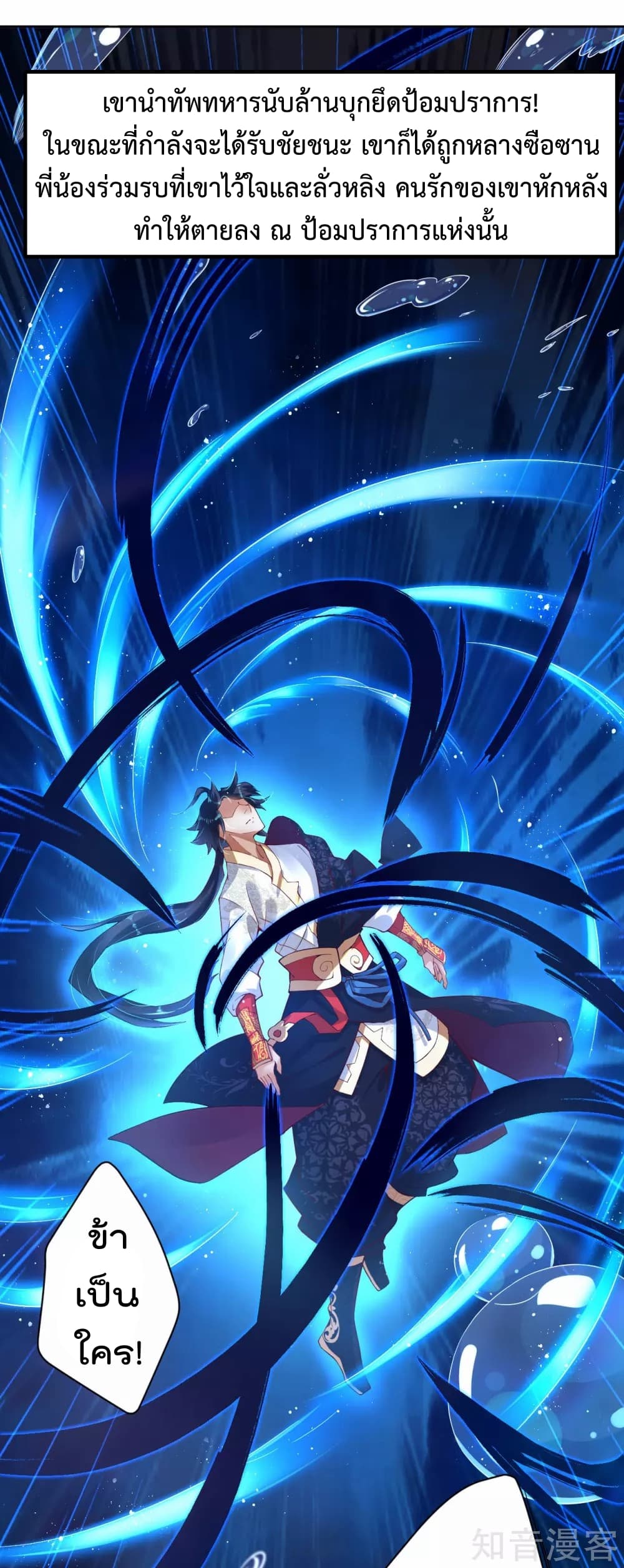 à¸­à¹ˆà¸²à¸™à¸¡à¸±à¸‡à¸‡à¸° à¸à¸²à¸£à¹Œà¸•à¸¹à¸™