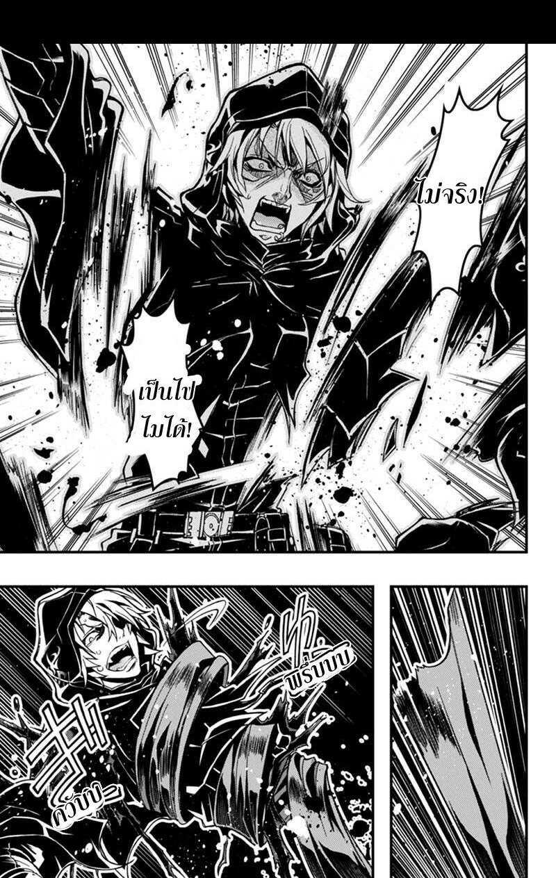 à¸à¹ˆà¸²à¸™à¸¡à¸±à¸‡à¸‡à¸° à¸à¸²à¸£à¹Œà¸•ูน