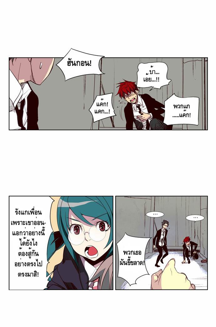 à¸­à¹ˆà¸²à¸™ Girls of the Wildâ€™s