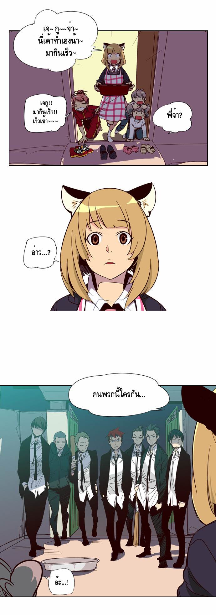 à¸­à¹ˆà¸²à¸™ Girls of the Wildâ€™s