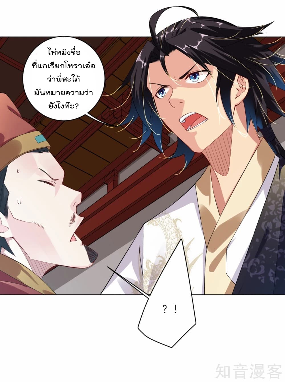 à¸­à¹ˆà¸²à¸™à¸¡à¸±à¸‡à¸‡à¸° à¸à¸²à¸£à¹Œà¸•à¸¹à¸™