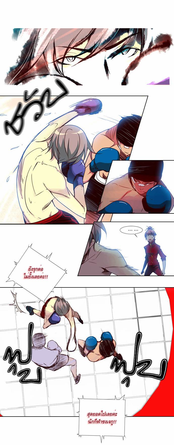 à¸­à¹ˆà¸²à¸™ Girls of the Wildâ€™s