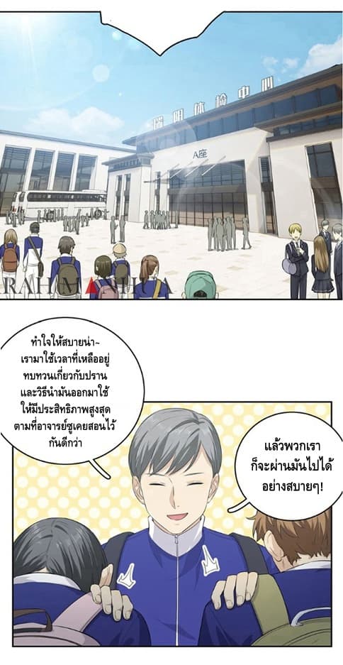 à¸­à¹ˆà¸²à¸™à¸¡à¸±à¸‡à¸‡à¸° à¸à¸²à¸£à¹Œà¸•à¸¹à¸™