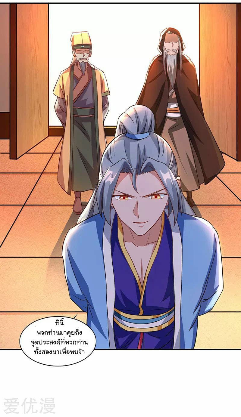 เธญเนเธฒเธReborn 80000 Years