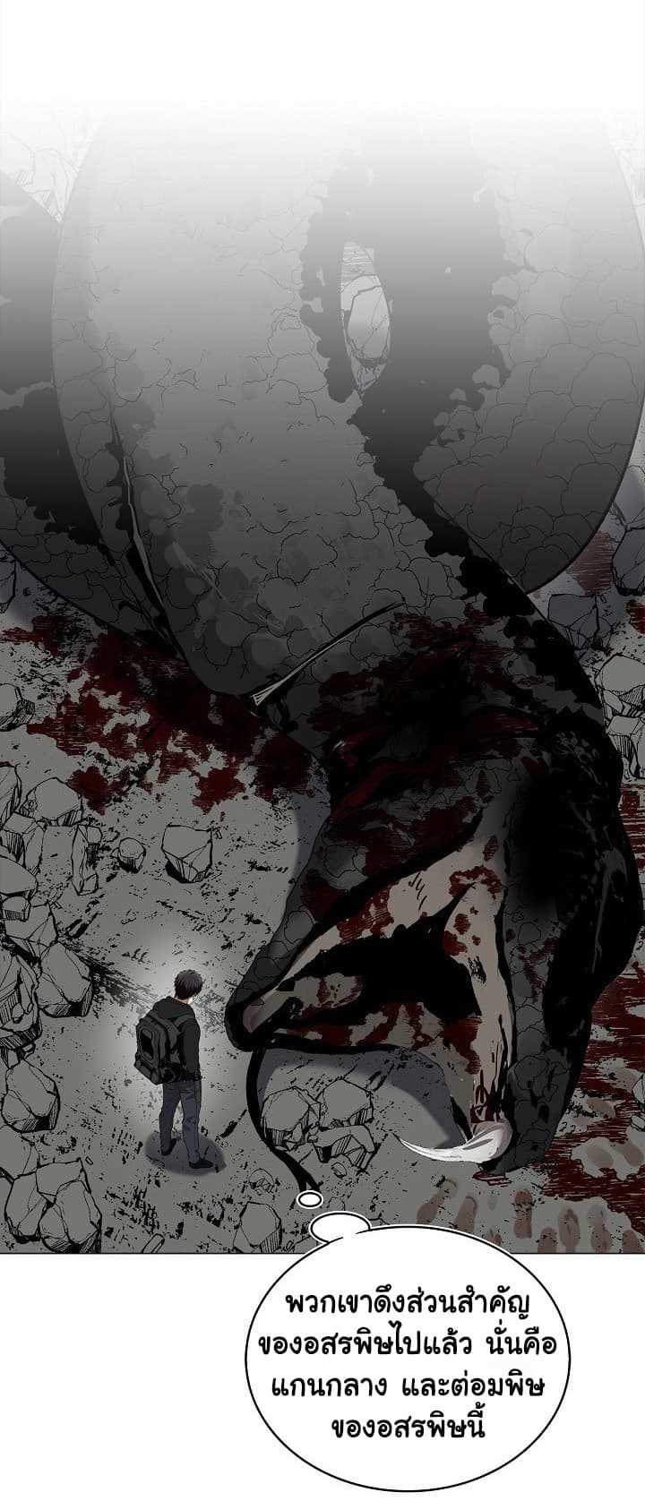 à¸­à¹ˆà¸²à¸™à¸¡à¸±à¸‡à¸‡à¸° à¸à¸²à¸£à¹Œà¸•à¸¹à¸™