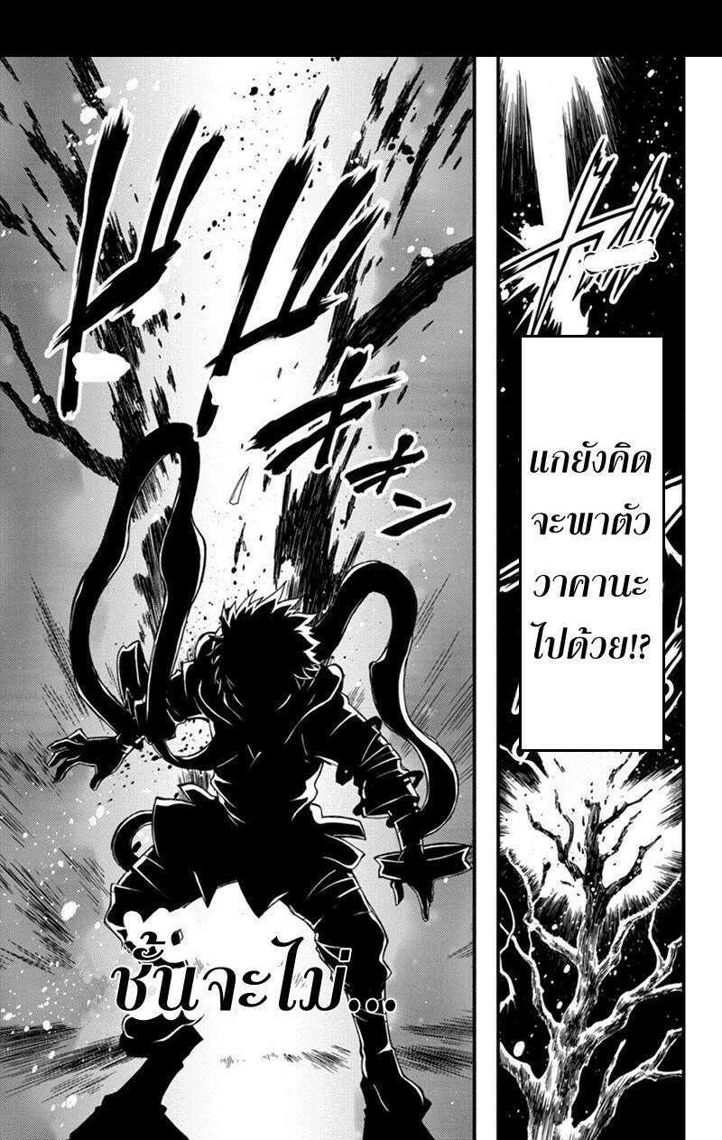 à¸­à¹ˆà¸²à¸™à¸¡à¸±à¸‡à¸‡à¸° à¸à¸²à¸£à¹Œà¸•à¸¹à¸™