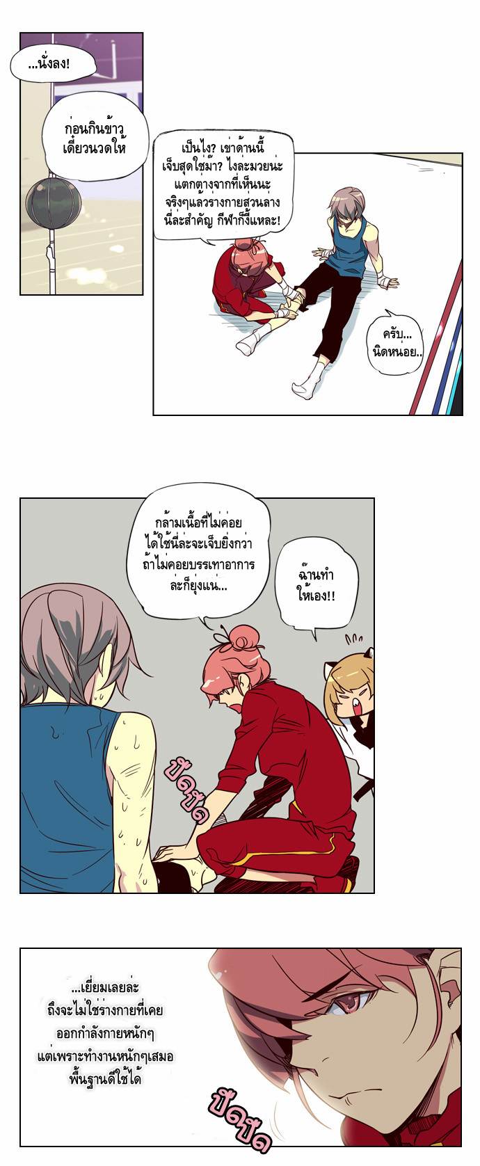 à¸­à¹ˆà¸²à¸™ Girls of the Wildâ€™s