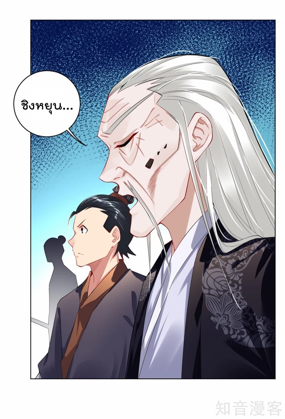 เธญเนเธฒเธเธกเธฑเธเธเธฐ เธเธฒเธฃเนเธ•เธนเธ