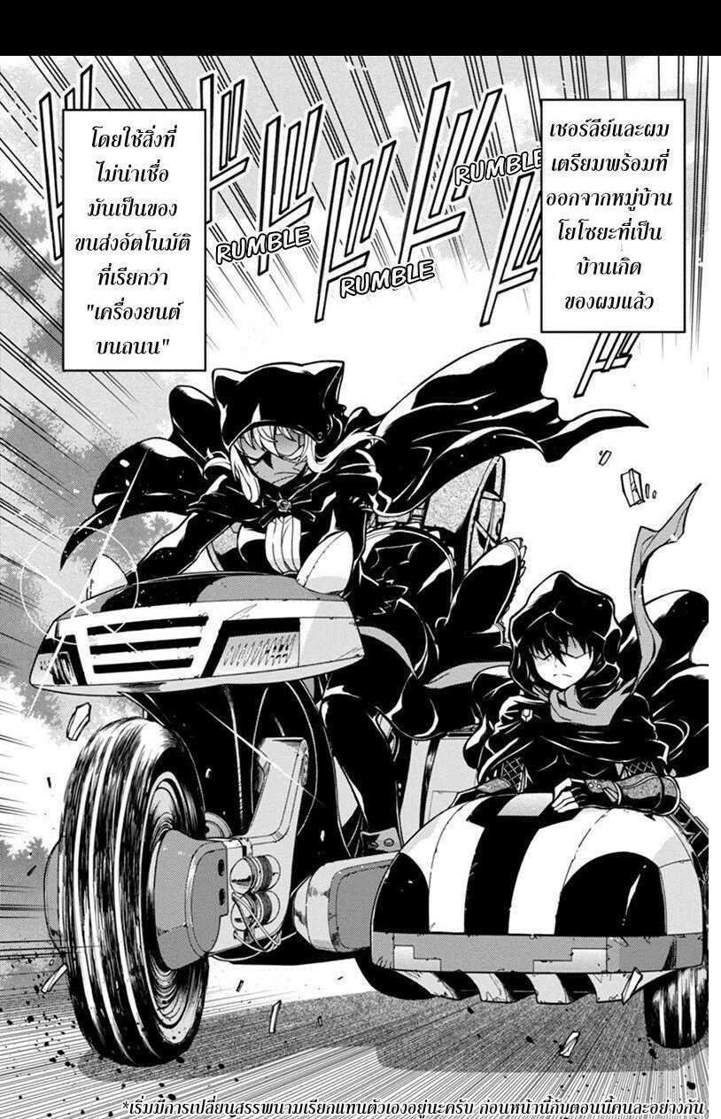 à¸à¹ˆà¸²à¸™à¸¡à¸±à¸‡à¸‡à¸° à¸à¸²à¸£à¹Œà¸•ูน