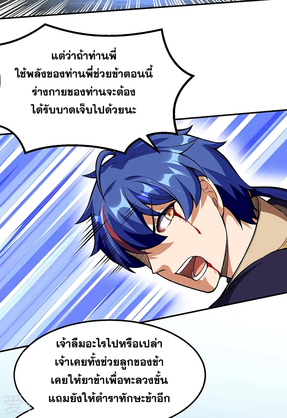 เธญเนเธฒเธเธเธฒเธฃเนเธ•เธนเธ เธกเธฑเธเธเธฐ