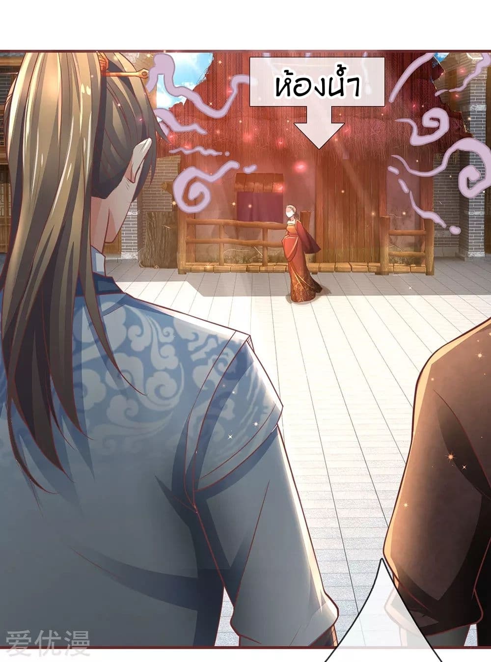 à¸­à¹ˆà¸²à¸™à¸¡à¸±à¸‡à¸‡à¸°