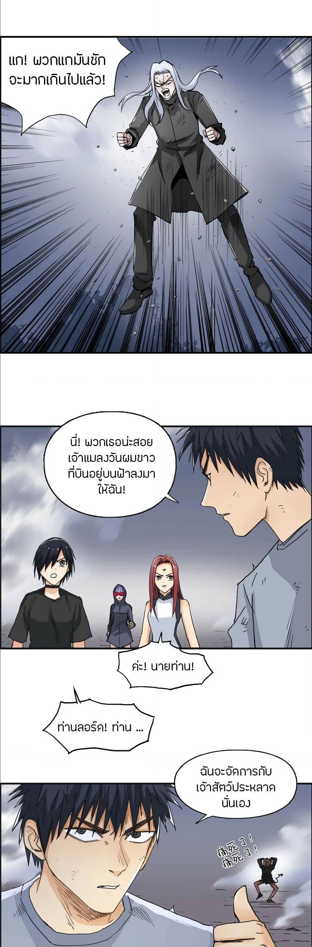 à¸­à¹ˆà¸²à¸™ Super Cube