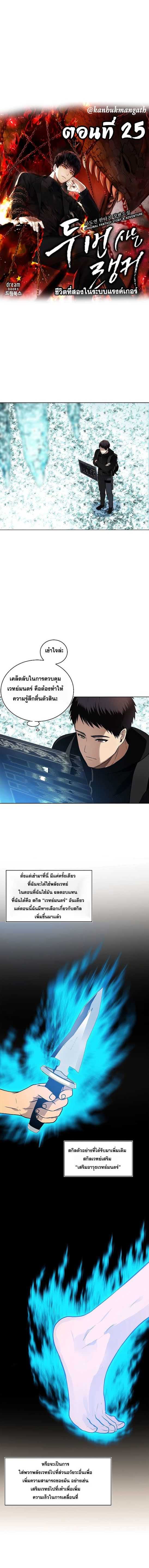 à¸­à¹ˆà¸²à¸™à¸¡à¸±à¸‡à¸‡à¸° à¸à¸²à¸£à¹Œà¸•à¸¹à¸™