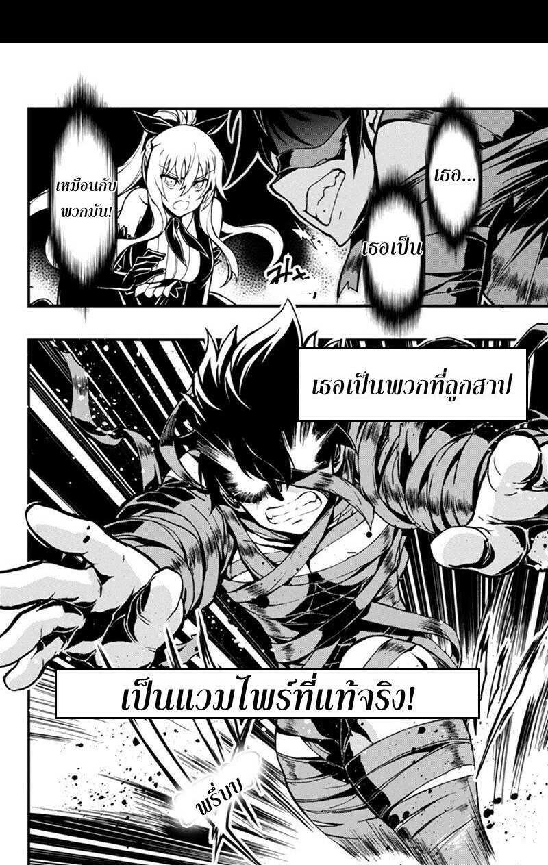 à¸à¹ˆà¸²à¸™à¸¡à¸±à¸‡à¸‡à¸° à¸à¸²à¸£à¹Œà¸•ูน