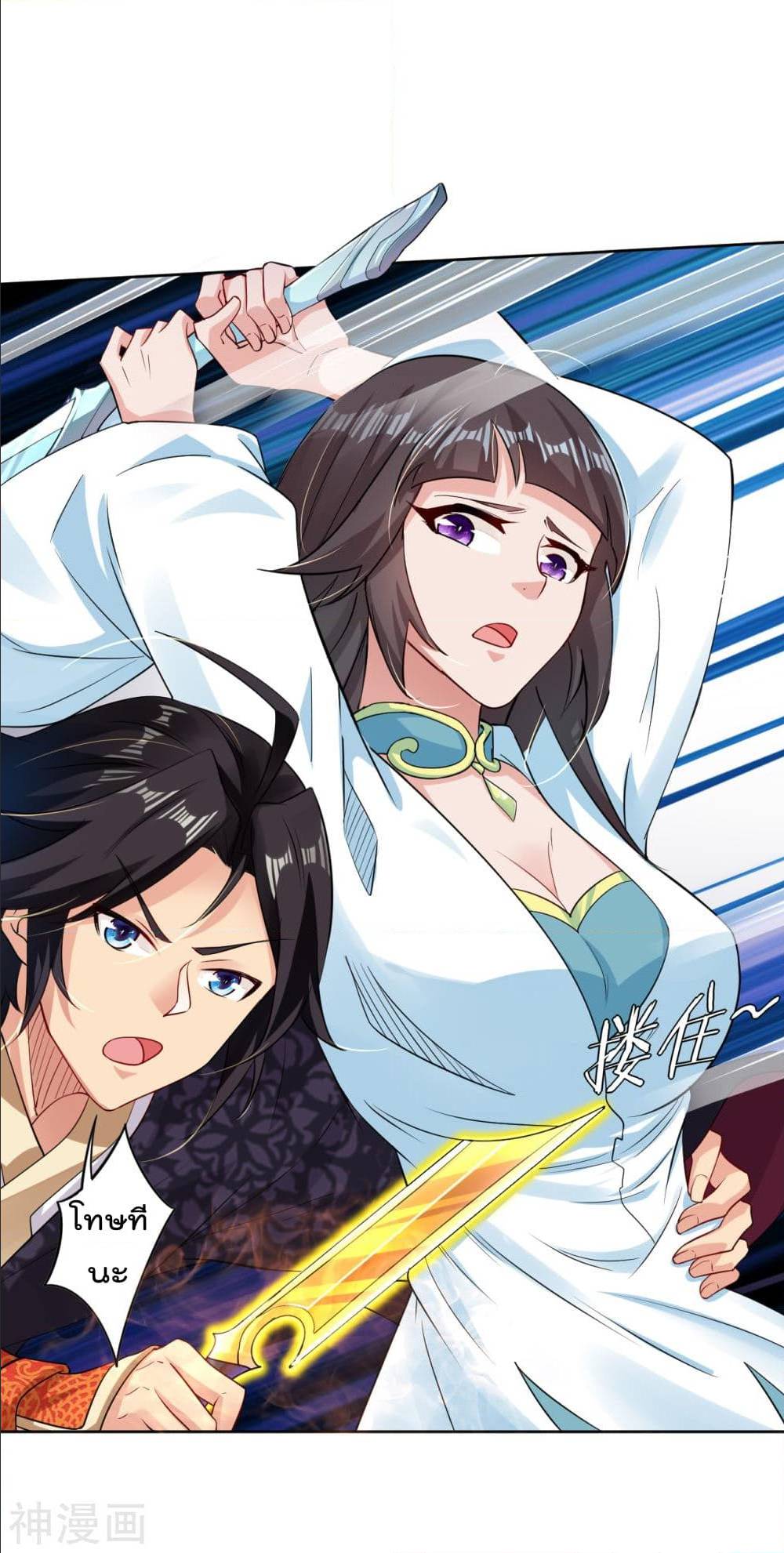 เธญเนเธฒเธเธกเธฑเธเธเธฐ เธเธฒเธฃเนเธ•เธนเธ