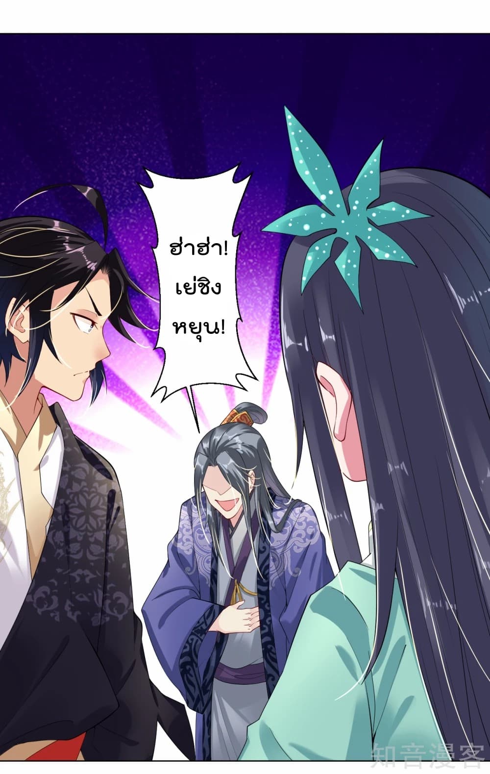 เธญเนเธฒเธเธกเธฑเธเธเธฐ เธเธฒเธฃเนเธ•เธนเธ