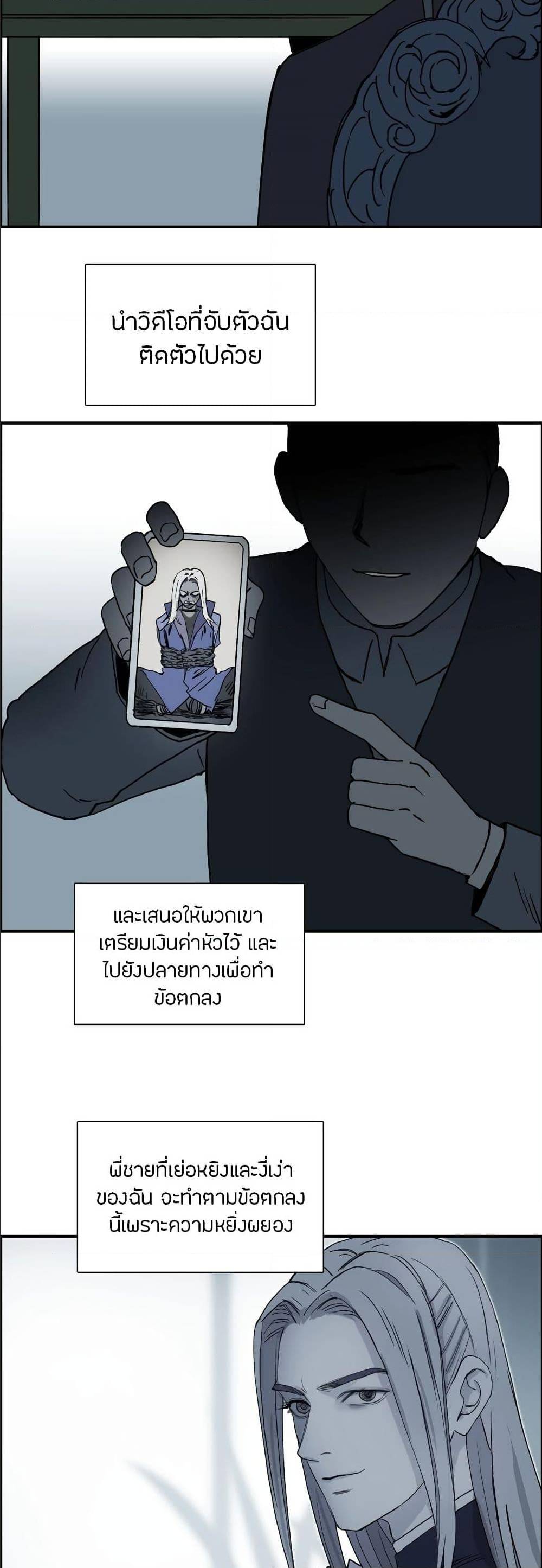 à¸­à¹ˆà¸²à¸™ Super Cube