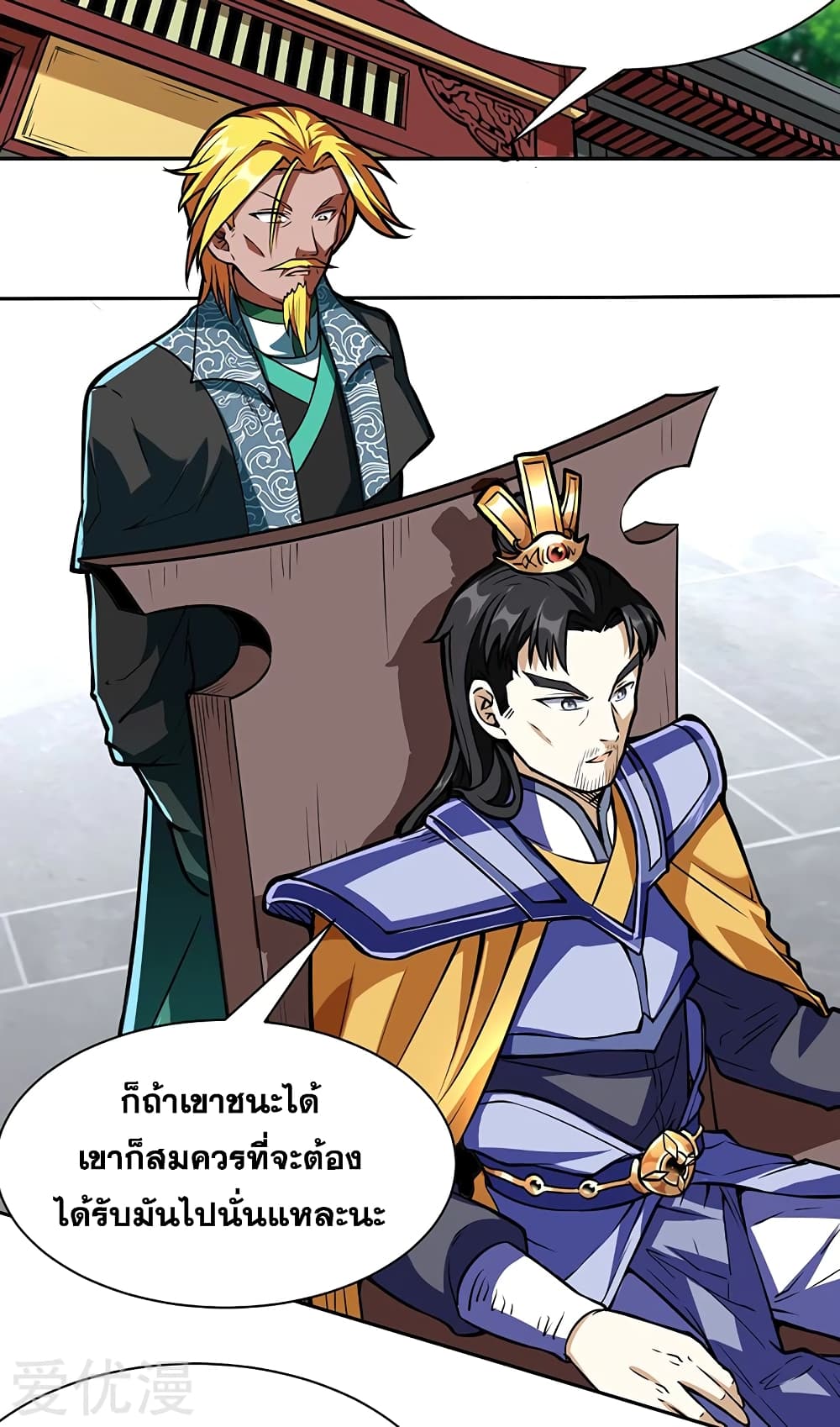 à¸­à¹ˆà¸²à¸™à¸à¸²à¸£à¹Œà¸•à¸¹à¸™ à¸¡à¸±à¸‡à¸‡à¸°