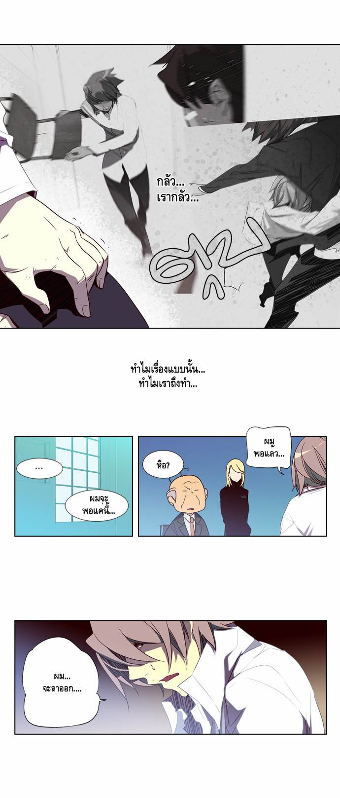 à¸­à¹ˆà¸²à¸™ Girls of the Wildâ€™s