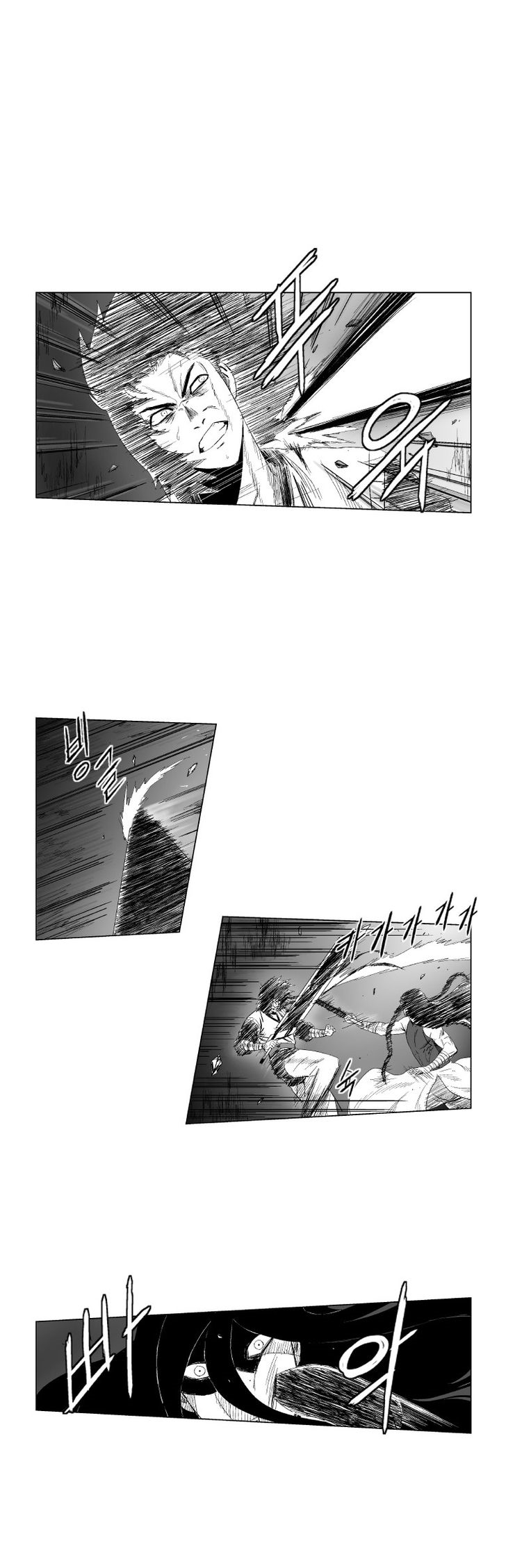 à¸­à¹ˆà¸²à¸™ Red Storm