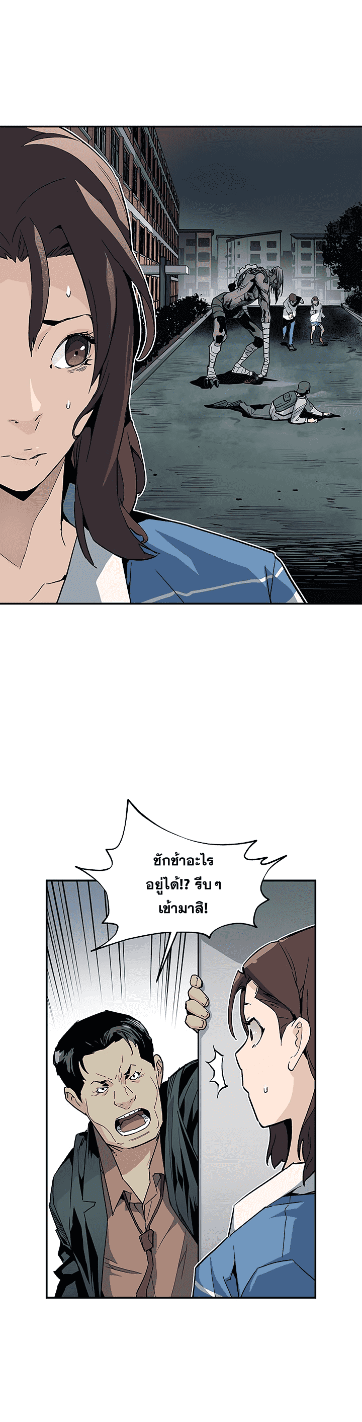 à¸­à¹ˆà¸²à¸™à¸¡à¸±à¸‡à¸‡à¸° à¸à¸²à¸£à¹Œà¸•à¸¹à¸™
