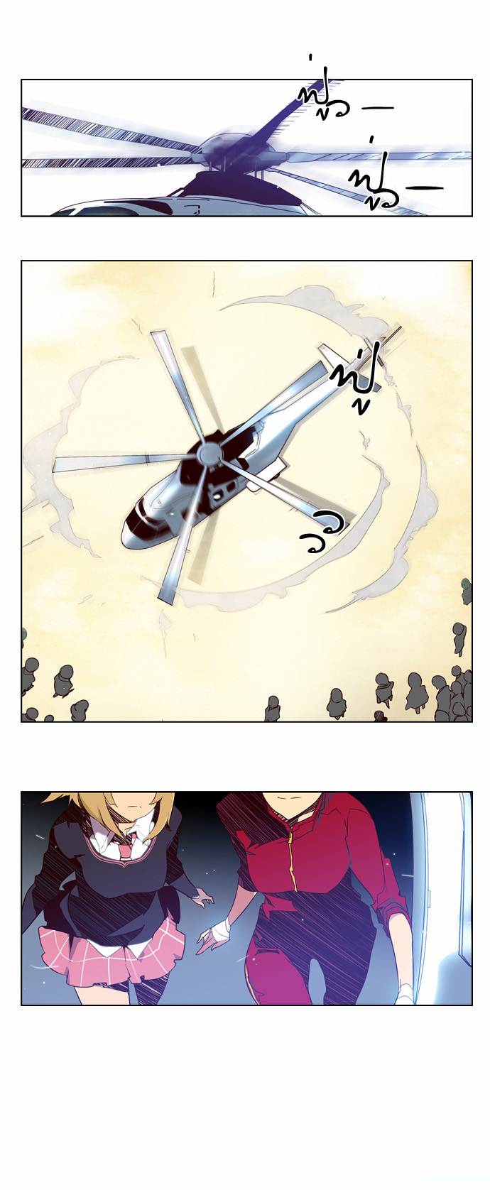 à¸­à¹ˆà¸²à¸™ Girls of the Wildâ€™s