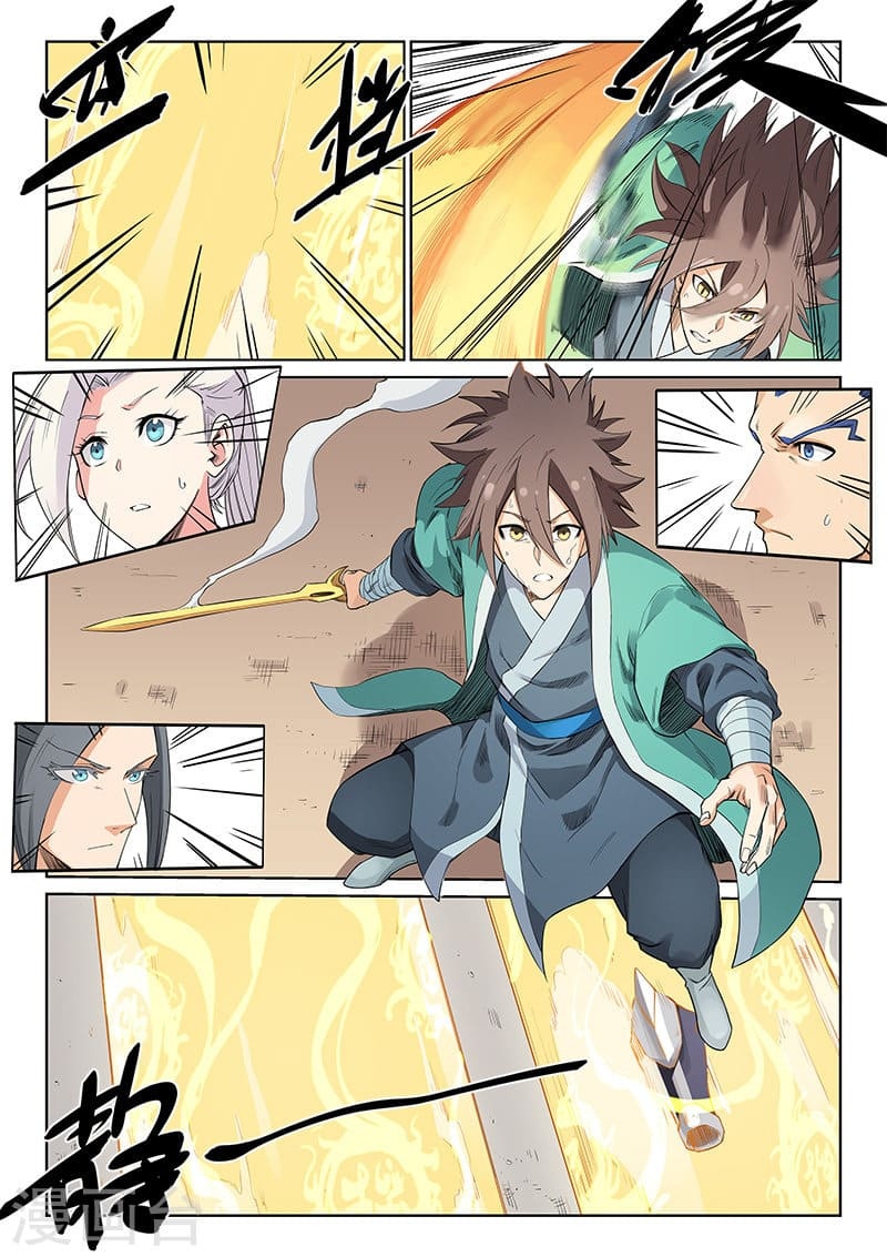 เธญเนเธฒเธ Star Martial God Technique
