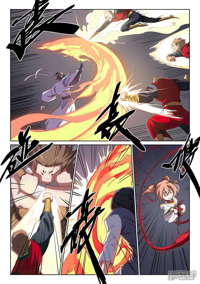 เธญเนเธฒเธ Star Martial God Technique