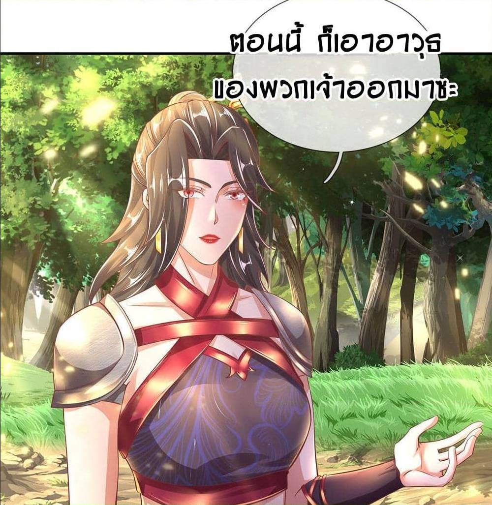 à¸­à¹ˆà¸²à¸™à¸¡à¸±à¸‡à¸‡à¸°