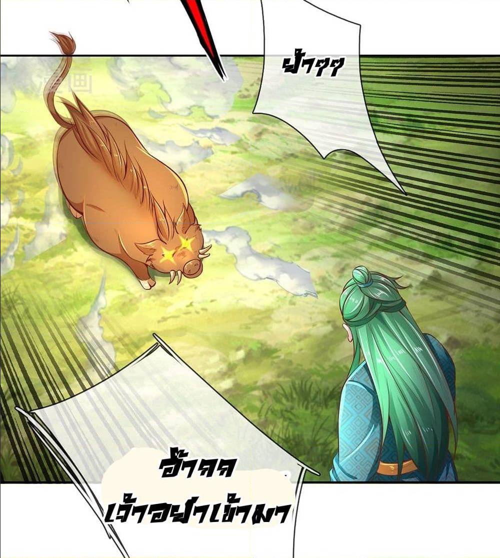 à¸­à¹ˆà¸²à¸™à¸¡à¸±à¸‡à¸‡à¸°